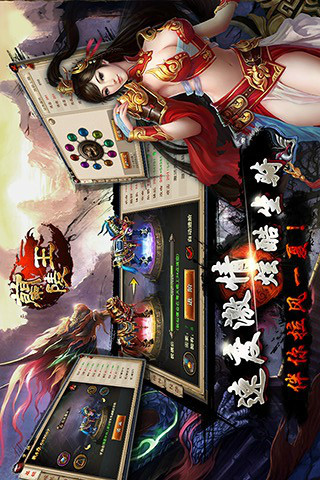 免費下載網游RPGAPP|兰陵王手游官方版 app開箱文|APP開箱王