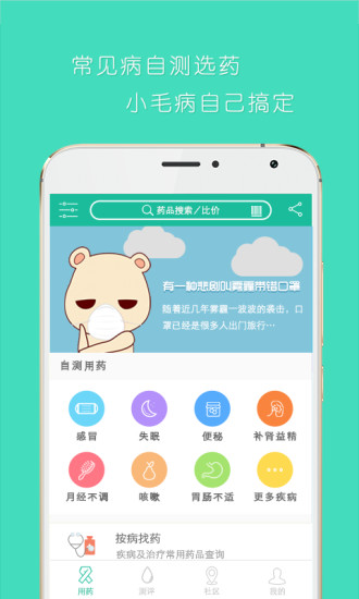 評論 - Google Play