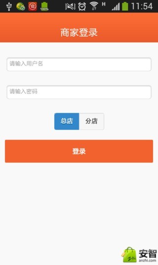 免費下載生活APP|今日超市特价商家版 app開箱文|APP開箱王