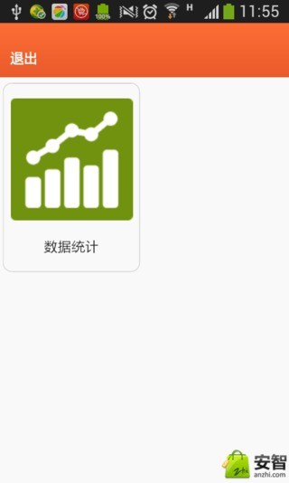 免費下載生活APP|今日超市特价商家版 app開箱文|APP開箱王