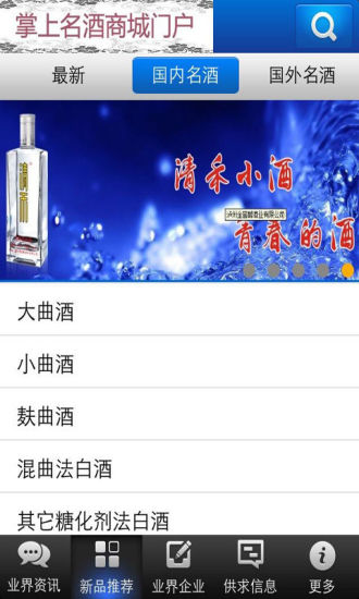 新奇的漫畫效果APP【漫畫家—絕招漫畫相機】