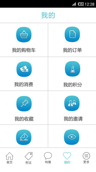 免費下載生活APP|悦分享 app開箱文|APP開箱王