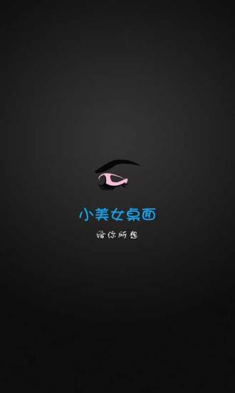 彩漫相機 - 1mobile台灣第一安卓Android下載站