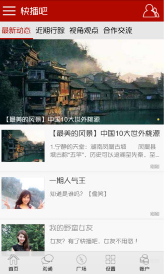 快播 Qvod Player 繁體中文免安裝軟體下載 – 萬用線上高畫質影片播放軟體 - 簡單生活Easylife