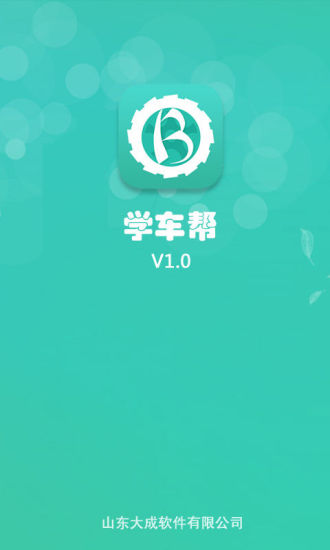 IOS7 Lock Screen - neon style APK 1.6 - Free Personalization Apps ...