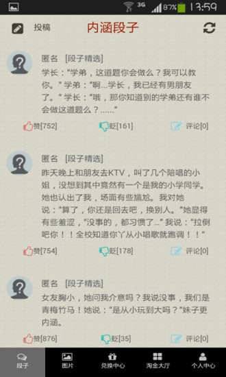 免費下載娛樂APP|嘻哈社区 app開箱文|APP開箱王