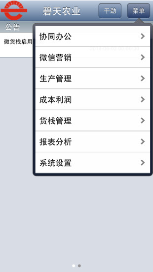 斩仙录|不限時間玩網游RPGApp-APP試玩 - 傳說中的挨踢部門