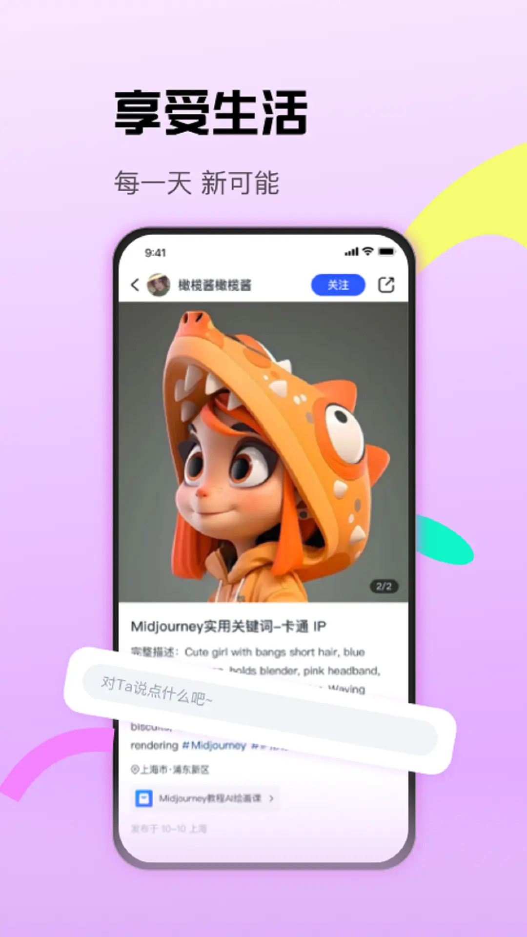 CCtalk 截图 2