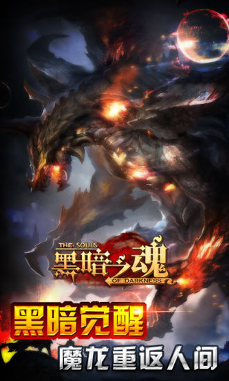 黑狼鳥 :: 魔物獵人Frontier Online專區 :: 遊戲基地gamebase