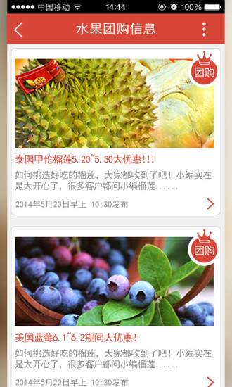 免費下載生活APP|开心小区 app開箱文|APP開箱王