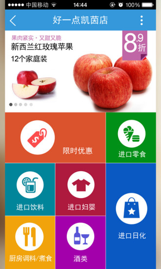 免費下載生活APP|开心小区 app開箱文|APP開箱王