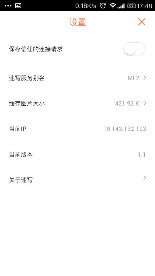 Google Android 原生相機 apk 下載安裝與 360度全景拍攝 - 電腦玩物