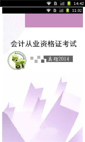 日幣JPY - 比率網- 台灣銀行匯率比較，外幣匯率查詢