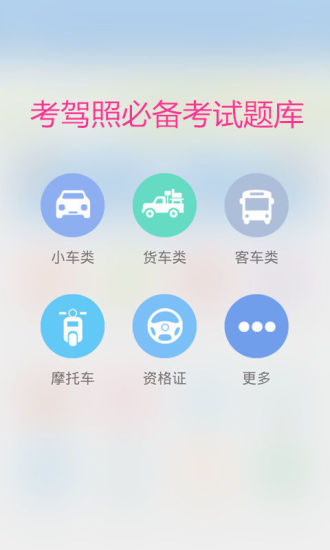 刮刮樂透彩票卡 - Google Play Android 應用程式