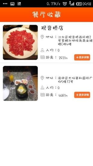 免費下載交通運輸APP|找吃的 app開箱文|APP開箱王