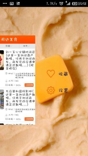 免費下載交通運輸APP|找吃的 app開箱文|APP開箱王