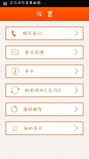 免費下載交通運輸APP|找吃的 app開箱文|APP開箱王