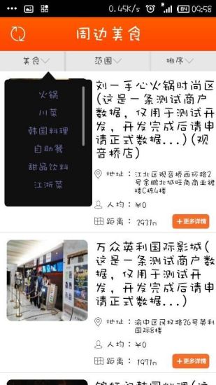 免費下載交通運輸APP|找吃的 app開箱文|APP開箱王