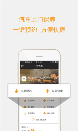 減肥妙招 - 硬是要APP - 硬是要學