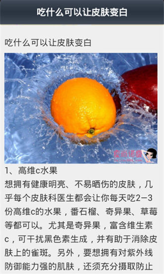 SCalc主題氰for Android - Appszoom