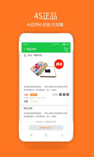 免費下載生活APP|车网通 app開箱文|APP開箱王