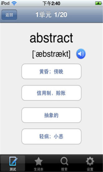 迷你忍者_提供迷你忍者2.1.2遊戲軟體下載_91蘋果iPhone下載