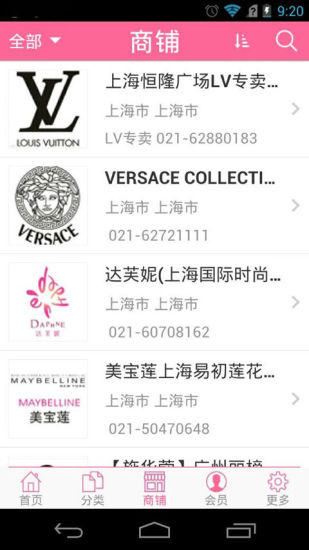 免費下載工具APP|一身秀丽 app開箱文|APP開箱王