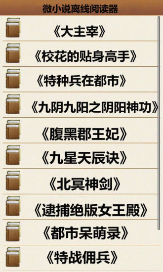 統一聖德科斯天然有機門市(南京東興店/加盟店/直心企業社)工作機會-518人力銀行