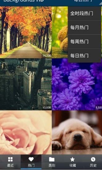 免費下載工具APP|高清壁纸大全 app開箱文|APP開箱王