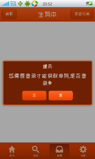 免費下載教育APP|HTML5学习 app開箱文|APP開箱王