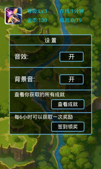 免費下載動作APP|飞机大战2048 app開箱文|APP開箱王