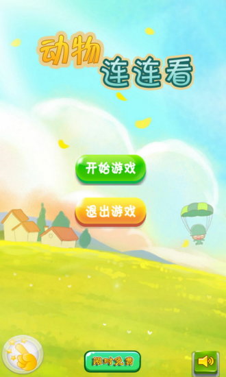 【免費休閒APP】Kiddy Bathing & Baby Care game|線上玩 ...