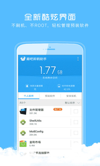 NXP RF Calc app網站相關資料 - 硬是要APP - 硬是要學