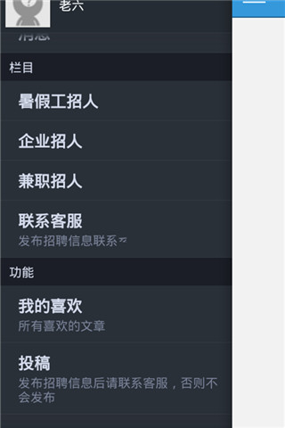 Cubie PC 電腦版開放下載，台灣本土即時通訊App 進軍桌面 ...