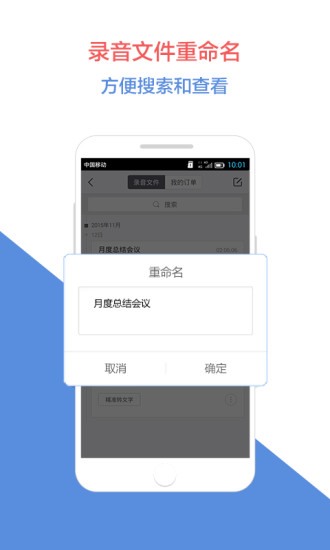 免費下載工具APP|录音宝 app開箱文|APP開箱王