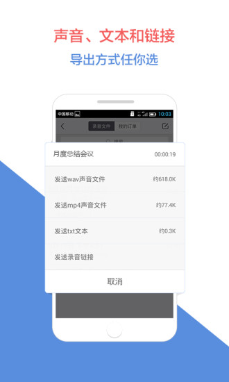 免費下載工具APP|录音宝 app開箱文|APP開箱王