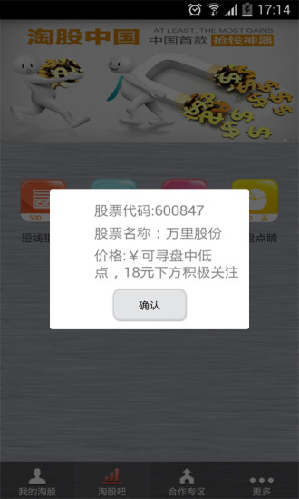 還帶著行動電源到處跑嗎？教你 Android 手機省電 12 招延長電池使用時間！ - 最棒app