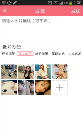 免費下載娛樂APP|Photo app開箱文|APP開箱王