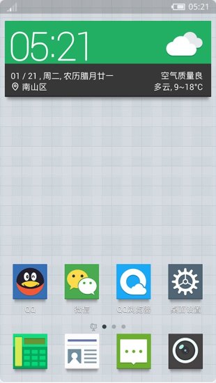 playbar uccw app遊戲 - 首頁 - 電腦王阿達的3C胡言亂語