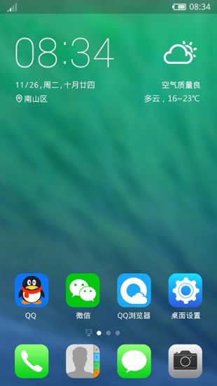 【免費個人化App】苹果风格-APP點子