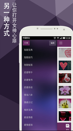 免費下載書籍APP|勾搭圣经 app開箱文|APP開箱王