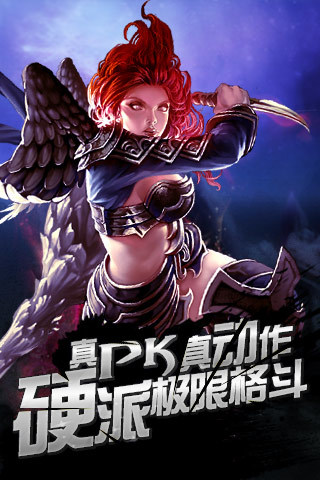 【免費網游RPGApp】全民破坏神-APP點子