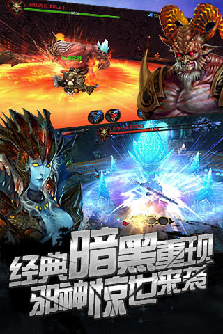 【免費網游RPGApp】全民破坏神-APP點子