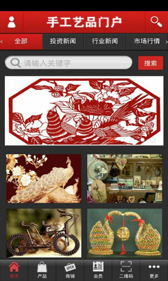 英雄聯盟影音資訊APP Download - 英雄聯盟影音 ... - Mobogenie