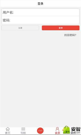 免費下載教育APP|培训教育网平台 app開箱文|APP開箱王