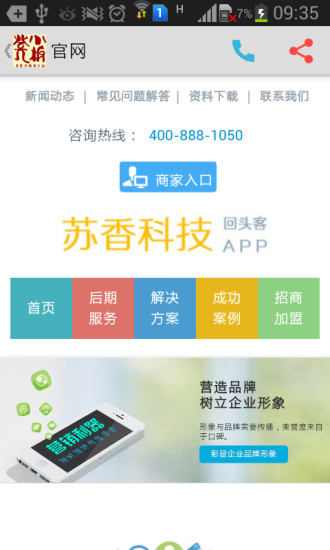 免費下載購物APP|小板凳火锅 app開箱文|APP開箱王