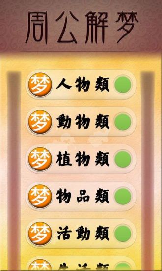 小红帽穿越记(Elphis Adventure) - Aptoide - Android Apps Store