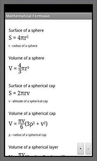 数学公式