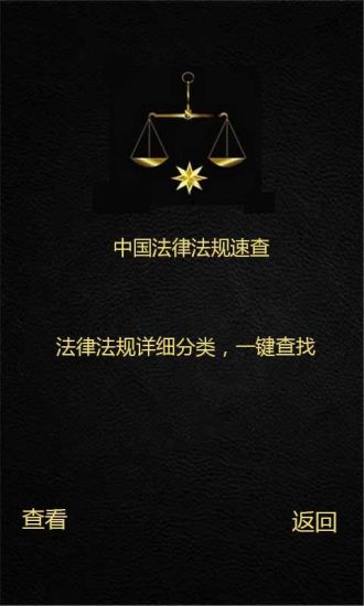 中國十大風景名勝 - 維基百科，自由的百科全書