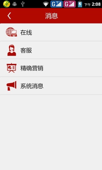 免費下載生活APP|鱼类菜做法大全 app開箱文|APP開箱王